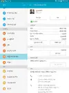 Screenshot_2016-11-20-15-51-37.webp
