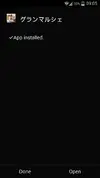 Screenshot_2016-12-05-09-05-28.webp