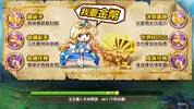 Screenshot_2016-12-29-22-14-51_com.idplay.legu.gongzhuol.webp