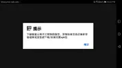 Screenshot_20191112-162240.webp
