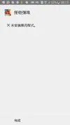 Screenshot_20191115_081327.webp