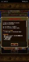 updae.webp