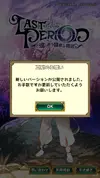 Screenshot_2019-12-04-13-31-01.webp