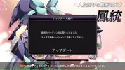 Screenshot_20191206_015249_jp.co.dmm.dmmlabo.tenkatouituden.jpg