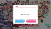 BlueStacks_2020.01.21_13.21.15.78.webp