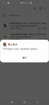 Screenshot_20200207-122147_Package installer.webp