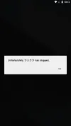 Screenshot_2020-03-12-18-43-55.webp
