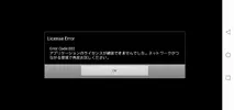 Screenshot_20200411_024840_jp.co.capcom.mhsspen.webp