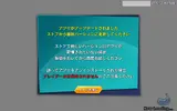 スラテン_2020-04-23-15-47-49.webp