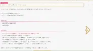 2.0.9 Forced Update.webp