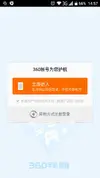 Screenshot_20170207-145705.webp