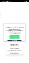 Screenshot_2020-05-29-11-05-58-043_jp.wonderplanet.CrashFever.webp