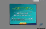 スラテン_2020-06-09-18-52-54.webp