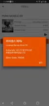 Screenshot_20200611-233511.webp