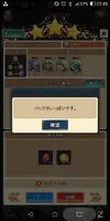 Screenshot_20200624-234558.webp