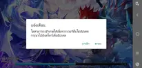 Screenshot_20200709-130733_Seven Knights.webp