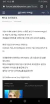 Screenshot_20200714-223209_Chrome.webp