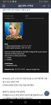 Screenshot_20200714-223213_Chrome.webp