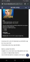 Screenshot_20200714-223218_Chrome.webp