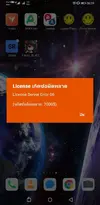 Screenshot_20200719_062034_com.huawei.android.launcher.webp