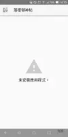 Screenshot_20200721-181050.webp