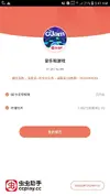Screenshot_20200803-054125.webp