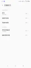 Screenshot_2020-09-10-14-27-41-0126740416.webp