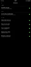 Screenshot_2020-09-19-16-27-56-214_com.miui.securitycenter.webp