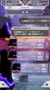リゼロス_Screenshot_2020.09.19_22.00.03.webp