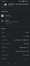 Screenshot_20201107-141854.webp
