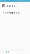 Screenshot_20170425-083451.webp