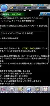 thumbnail_ファンキル_2021-01-06-22-20-16.webp
