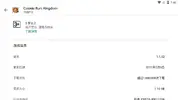 Screenshot_20210206-074202.webp