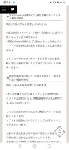 Screenshot_20210220_090305_com.android.chrome.webp