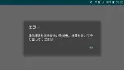 Screenshot_2017-05-29-05-50-05.webp