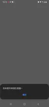 Screenshot_20210616-161322_Package installer.webp