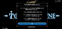 Screenshot_20210706-210034_ToramOnline.webp