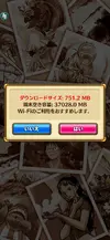 Screenshot_2021-08-20-14-17-21-989_com.bandainamcoent.opts.jpg