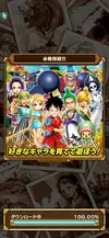 Screenshot_2021-08-20-14-23-04-611_com.bandainamcoent.opts.jpg