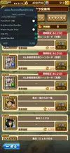 Screenshot_2021-09-05-02-00-04-494_com.bandainamcoent.opts.jpg