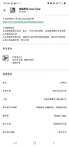Screenshot_20211105-012021_Google Play Store.webp