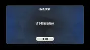 Screenshot_2017-06-11-20-07-07-754_com.bilibili.fatego.webp