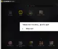 360截图20211212225239175.webp