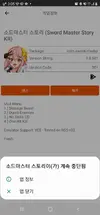 Screenshot_20220130-030541_AR VIP.webp