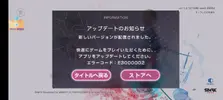 Screenshot_20220222-090215_HeavenBurnsRed.webp