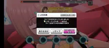 Screenshot_2022-02-26-14-08-20-275_jp.co.bandainamcoent.BNEI0242.webp