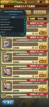 Screenshot_10-04-2022-18-23-38-708_com.bandainamcoent.opts.jpg
