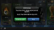 Final Kick_2017-07-04-17-46-03.webp