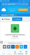Screenshot_20170710-232539.webp