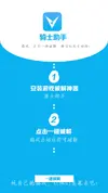 Screenshot_20170725-190957.webp